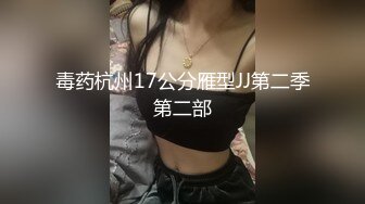 【风骚御姐钟爱内射】知性美女『神乐七奈』约炮性爱私拍给大屌粉丝深喉 骑乘姿势一脸骚样 直顶花心好会摇 (3)