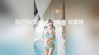 ❤️紧急企划劲爆流出❤️唯美清纯小仙女〖小枫〗完美露脸，JK制服性感私拍，高校体操服 白虎一线天美鲍嫩到不行！