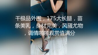  猥琐房东浴室暗藏摄像头偷窥女租客洗澡