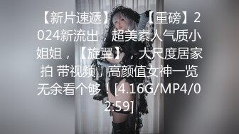 36D乖巧小女友，一脸呆萌，居家操嫩逼，连体开裆黑丝，道具自慰，骑乘后入被男友猛干，自己揉奶子