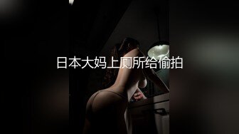 肌肉猛男网约高端极品外围骚女，超短裙美腿，带上套直接骑乘开操