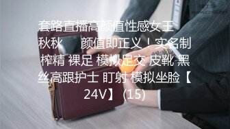 成都的小少妇