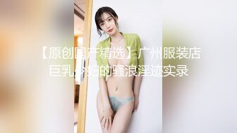    丧志母狗无脑调教，调教界大佬，两条母狗来家中，人前良家人妻，实则淫荡娇娃，无套啪啪玩各种道具