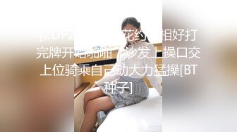 偷拍大学洗手间搓澡的两个眼镜妹子一个奶大一个奶小