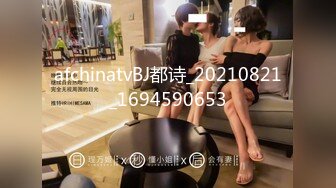   AI画质增强极品白嫩美乳女神Daisybaby成人版剧情V怪客 大量精液无套中出 中文对白