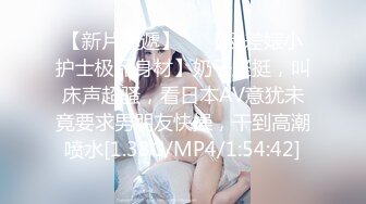 STP33312 甜美風騷誘人的小老板娘一個人陪狼友嗨，全程露臉大秀直播，自己揉奶摳逼玩的好刺激，瘋狂抽插高潮噴水真騷