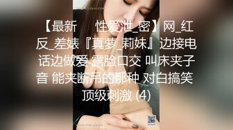 ♈极品粉嫩小仙女♈白皙性感极致反差清纯大学生 即清纯又风骚 粉粉嫩嫩的肌肤 水嫩一线天白虎嫩B 操的叫爸爸