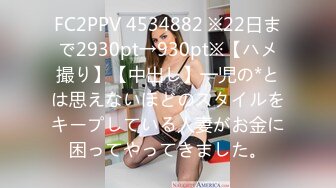 XK8145 晨晨 下海初体验 丰臀美乳骚气新人首秀 星空无限传媒