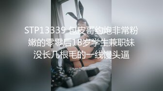 极品白丝清纯学妹 白嫩的小屁股，紧致的骚逼，表面乖乖女，私下是一放学就找主人爸爸操逼的小反差婊