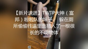 TMW-023-二次元老婆现身.性感女仆被宅男干到潮吹-黎娜