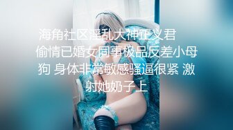 【自整理】新交的女友白白嫩嫩的，各种姿势都解锁了，像个鸡巴套子真TM耐操【169V】 (132)