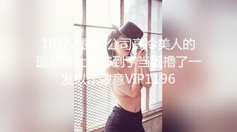 萤石云大学城附近酒店偷拍 学生情侣开房眼镜美女和男友开着投影做爱