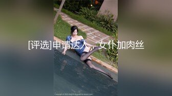 【精品泄密】優雅氣質尤物禦姐日常啪啪誘惑私拍福利 高挑身材絲襪大長腿酒店服務金主 無套爆操高潮體外爆射 高清原版