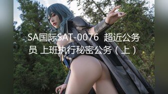 [中文字幕]MIFD-083 フェラチオやSEXの練習がしたくて來ました。 新人 身長135cmの女の子デビュー 椿ゆな