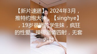 STP32060 红斯灯影像 RS036-AV3 NTR转运站 性爱篇 淫妻强上绿帽觉醒 秦可欣