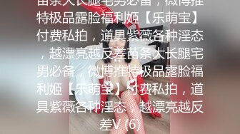 大二兼职美女被色魔摄影师诱惑拨开鲍鱼看看里面是不是粉红色