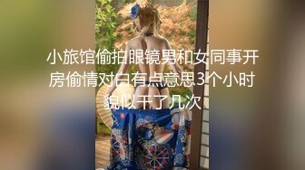 瘦弱妹子夫妻秀，还有闺蜜在场观战，女上位，后入，一顿猛操，无套内射，特写逼逼