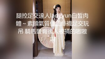 7/21最新 女神下海小露性感吊带黑丝特写超粉嫩美穴VIP1196