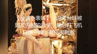 『鸡教练』顶级性爱大神甜美邻家少女 碧蓝航线 镇海COS 镇海老师性开苞教学，大长腿美少女清纯与风骚并存