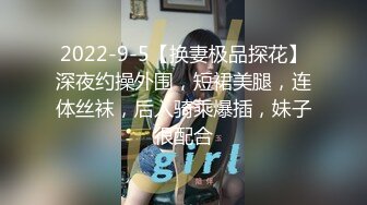 【ho7-shi】第一女神，江南女子的婉约与风情，多种风格不断切换，跳蛋塞逼水汪汪，半遮半掩间让粉丝疯狂 (5)