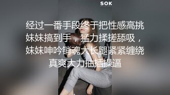 起点传媒 xsjky 038 禽兽弟弟精虫上脑怒操姐姐 优娜