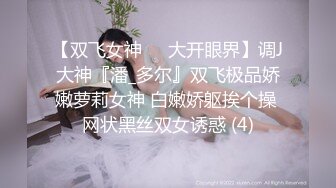 2024重磅 抖音网红【藤原yuki】COS啪啪，这就是大家看到的网红女神私底下的样子