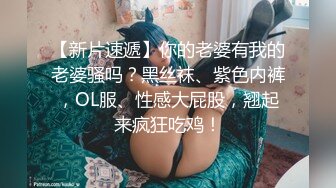 无水印9/29 小萝莉吃鸡啪啪被无套输出射了白虎小穴超粉嫩VIP1196