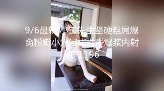 亚裔可爱美妖『Asian Alison』爆操内射无毛嫩逼小妹妹