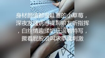 换妻探花KTV唱完歌回房间，交换4P淫乱激情，一人一个眼镜妹，69姿势一起舔逼，骑乘啪啪声悦耳大声浪叫