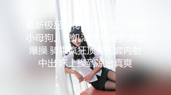 保养的极品大三妹子，泻火专用