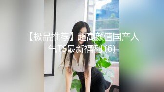 【新片速遞】 漂亮美眉 被大鸡吧无套输出 没想到还是易喷体 操操喷喷 床单都湿了