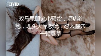  极品网红尤物御姐女神apple苹果被操得淫相毕露 自己握着小骚脚