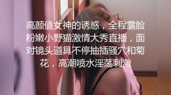 【万人求档】美乳校花学妹长得像初恋女友，外表清纯人畜无害，被纹身大哥拿下干了一个多小时操的一脸销魂