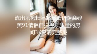 极品炮架子！~骑乘后入多种体位啪啪【极品小表妹】被无情打桩机拼命抽插[22v ] (22)