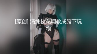 COSU-039(cosu00039)[妄想族]極上クビレ美少女をヨガウェア着せたままねぶり尽くす