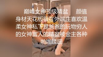 调教老婆，观音坐莲