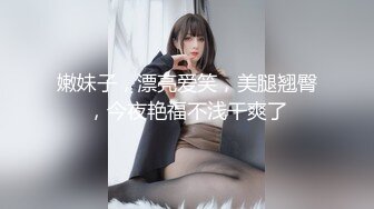  高颜值苗条身材牛仔裤妹子，穿上吊带情趣装黑丝高跟鞋镜头前猛操