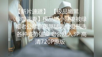 四川辣小姨【半妖倾城】五官妆容精致的骚逼，手指扣穴很骚了，找屌做爱，后入嗷嗷叫！