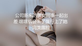 SWAG 白虎贫乳萝莉自慰秒gc（为了引起你的注意起的标题 Mimisocute