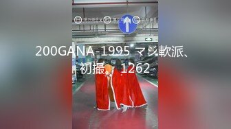 【网曝门事件】网红女子准时上班会所大尺度服务客户淫现版