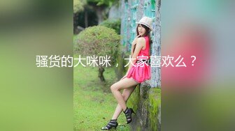 【新速片遞】  被领导灌醉的美女同事带回酒店酒瓶子插B各种操