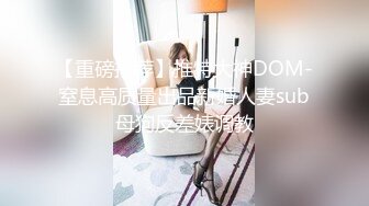 邪恶二人组下药迷翻新来的美女同事带回酒店换上黑丝各种奇葩姿势啪啪啪 (3)