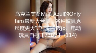 STP28727 无敌身材短发美少女！腰细胸大完美！黑色网袜骑乘操穴，第一视角正入 操的奶子直晃动