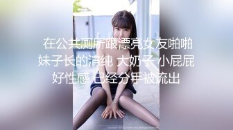 被男友开发调教而成的泰国群P女王「unicorn_2808」OF私拍 红色性感妖精酒店迎战2名壮男