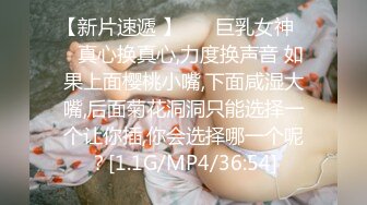 星空传媒XK8123 绑架富婆 富婆有钱养你 也有小穴包住你