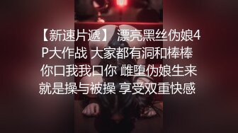 极品黑皮狼狗直男被玩,肌肉大胸用力捏到变形,嫌打飞机不够爽,让兄弟用筷子使劲插他的马眼