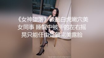 【仙气❤️嫩模私拍】 Jia✨ 价值40美金韩国高端摄影 被侵犯的女特务 粉嫩细腻白虎小鲍鱼 诱人凸激乳粒 欣赏1亿像素的强大