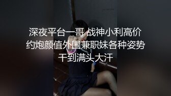 第二次4P第一视角