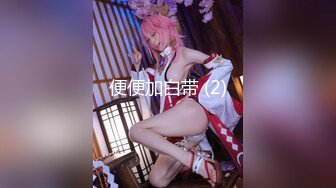 ❤️極品女神❤️内射甄選❤️秀人網巨乳網紅【艾小青】全裸美體迎接土豪粉絲猛烈抽插 後入内射