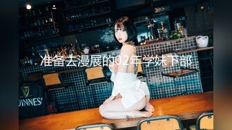 长腿长发性感极品妹纸被纹身猛男疯狂抽插